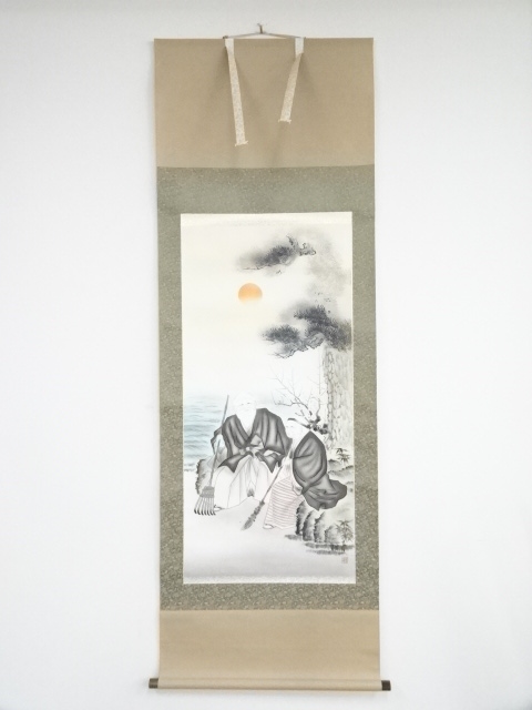 Paintings & Calligraphy